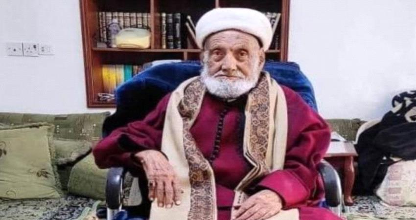 وفاة مفتي اليمن وأبرز علماؤه القاضي محمد بن إسماعيل العمراني‎