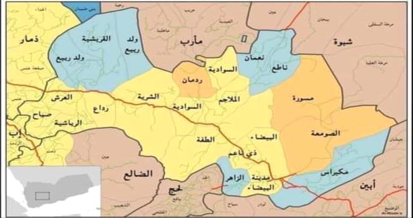 ناطع البيضاء ..تأكيد جديد على التعاون العسكري بين الحوثي والاصلاح