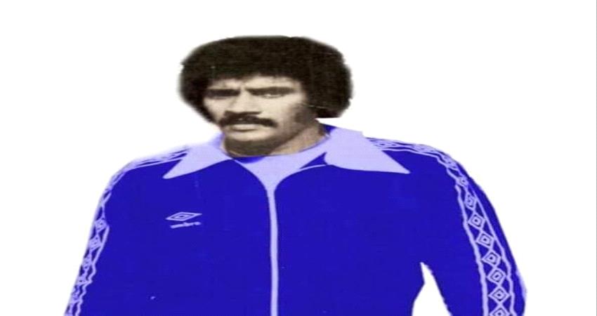 نجوم من الزمن الجميل... الفقيد عادل إسماعيل 