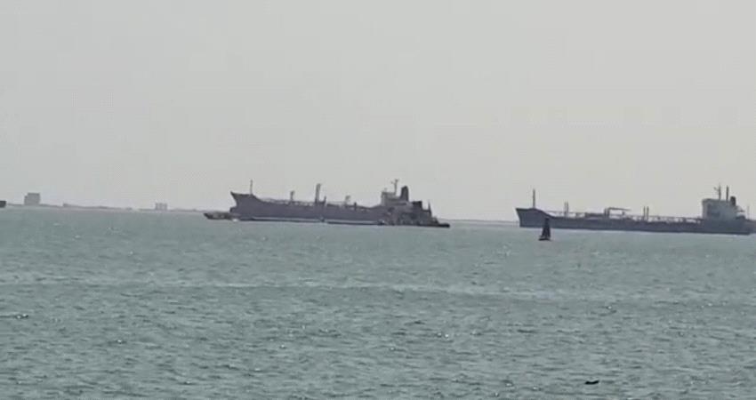 خطاب رسمي : سفن شركة البحار متهالكة وآهليتها الفنية منتهية ومطلوب إخراجها من مخطاف ميناء عدن