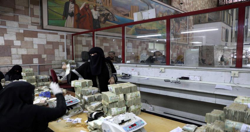 اقتصاديون : الشرعية تقدم خدمة لمليشيا الحوثي بضخ العملة من الفئة الكبيرة