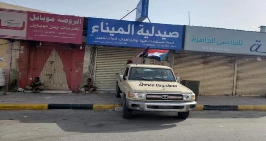 قوات النخبة تحمي المشاركين في فعالية المكلا الرافضة لمجلس النواب اليمني(صور)