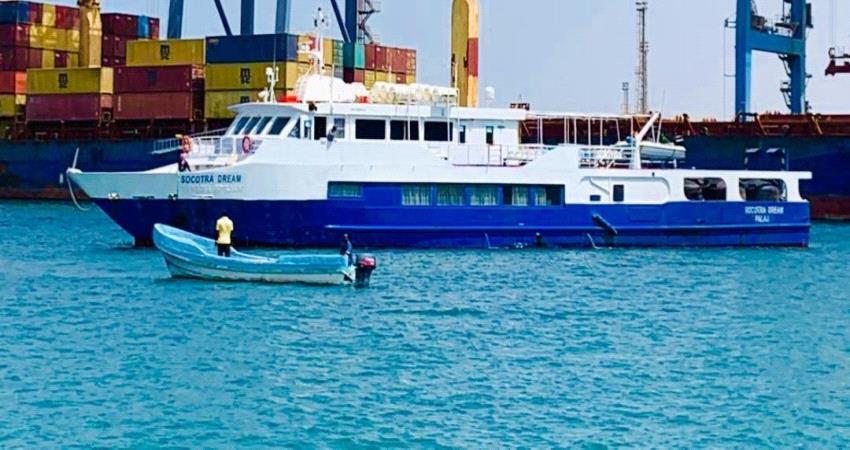 « سقطرى دريم » تتجاوز كل الصعاب وتصل المهرة