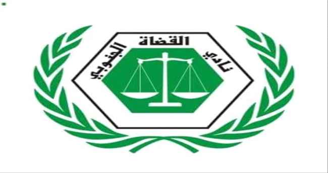 إنفراد..نادي القضاة يطلق رؤيته لتصحيح أوضاع السلطة القضائية ويمهل الرئاسة إسبوعين