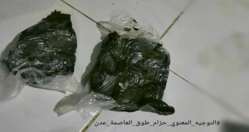 ضبط شخصين وبحوزتهم  كمية من المخدرات شرق عدن