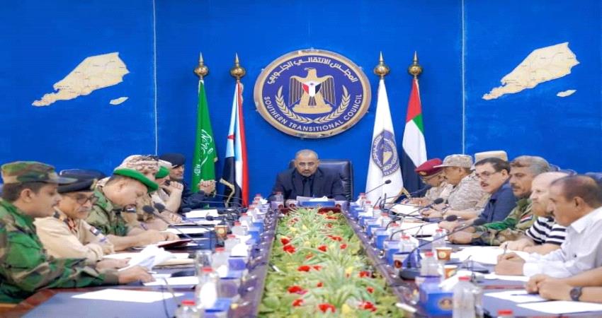 الزُبيدي يترأس اجتماع بالقادة العسكريين والأمنيين