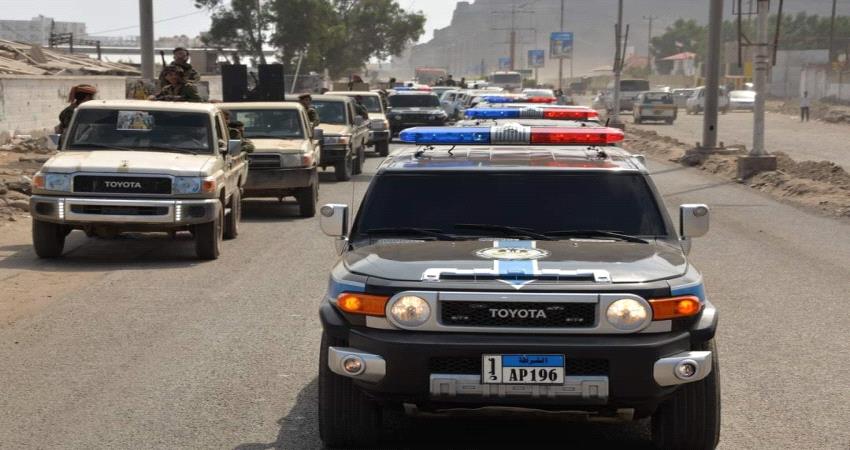 بالاسماء.. تعيين قادة لقوات الطوارئ في عموم عدن