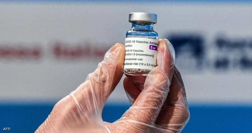 أوروبا توجه ضربة للقاح أسترازينيكا