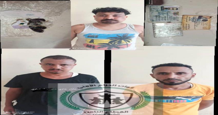ضبط مطلوب أمني بتهمة ترويج المخدرات وقضايا جنائية غرب عدن