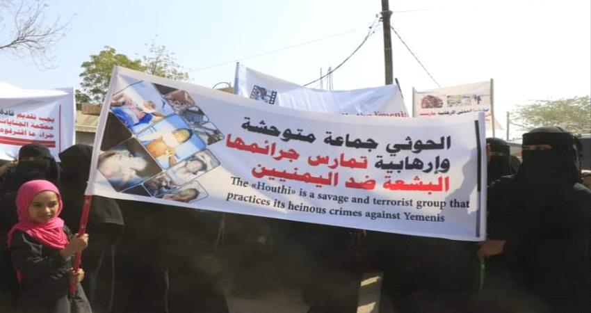 مطالب بإجراءات رادعة ضد المليشيات الحوثية وإنهاء الأزمة الإنسانية في البلاد 