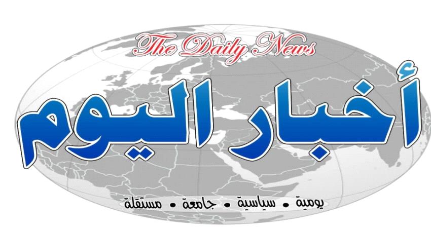 صحيفة يمنية تتوقف عن الإصدار الورقي والالكتروني