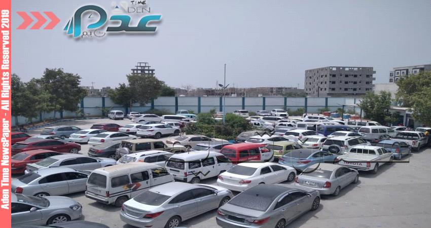 شرطة السير في عدن تكشف عن حجم السيارات المرقمة خلال 3 أيام"صور"