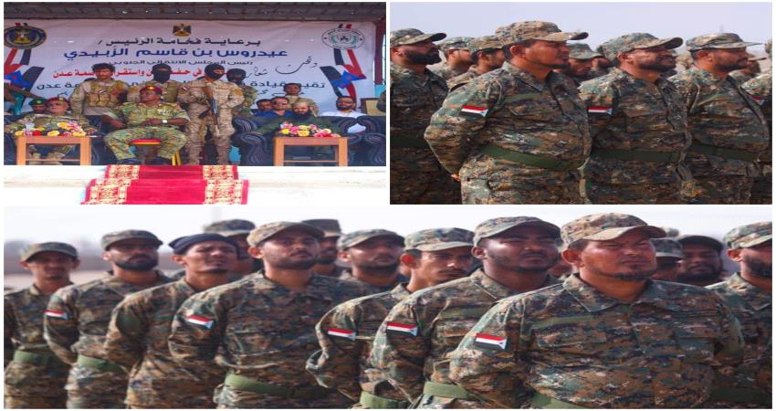 حفل تخرج دفعة الشهيد القائد عوض السعدي