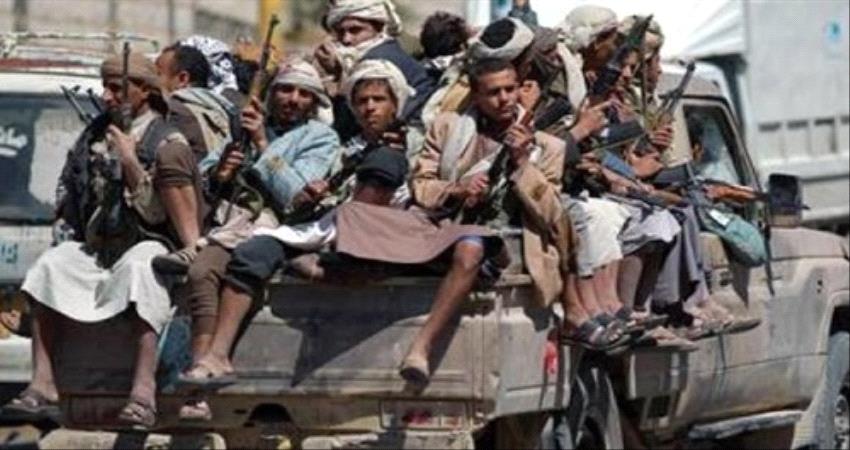 جرائم المليشيات الحوثية..."إرهاب ممنهج"