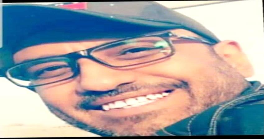 وداعا زميلي وحبيبي الغالي المهندس احمد علوي السقاف