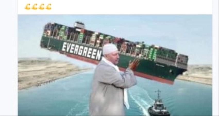 على السوشيال ميديا مصريون يحتفلون بتحريك السفينة الجانحة.. ماذا قالوا؟