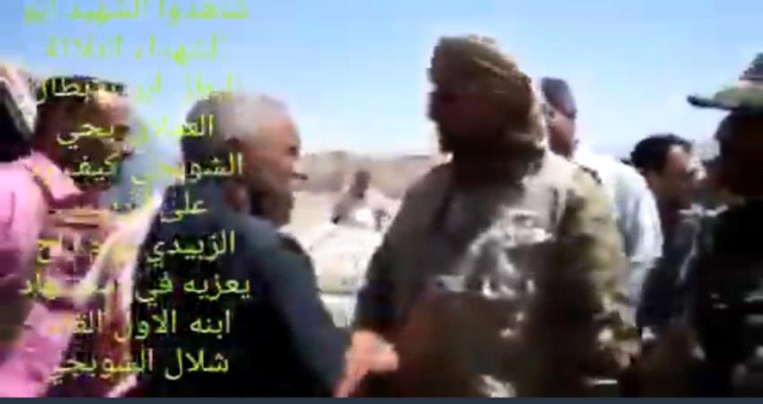 بماذا رد أبو الشهداء "يحيى الشوبجي" على الزبيدي عندما أتاه معزيا بأستشهاد أحد أبنائه؟