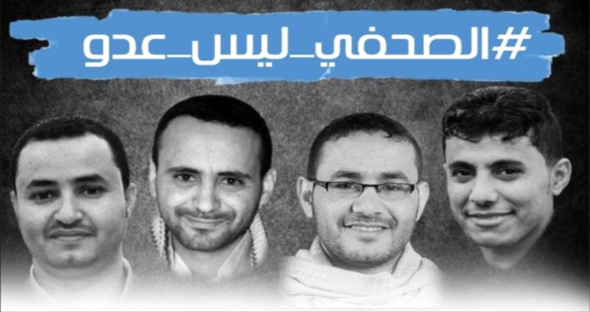 اليمن يدعو لمحاكمة قيادات الحوثي كمجرمي حرب 