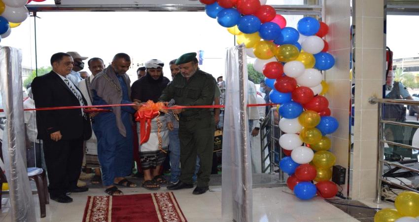 إفتتاح أكبر المشاريع التجارية في العاصمة عدن 