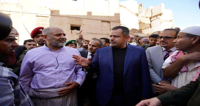 رئيس الحكومة اليمنية يعتمد ملياري ريال بشكل عاجل لمدينة تريم