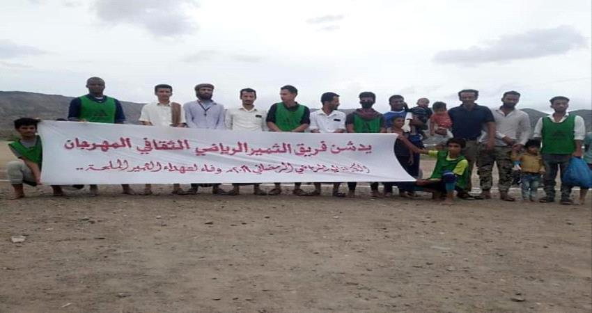 شمل عدد من الألعاب المتنوعة .. فريق الثمير يدشن مهرجان رياضي