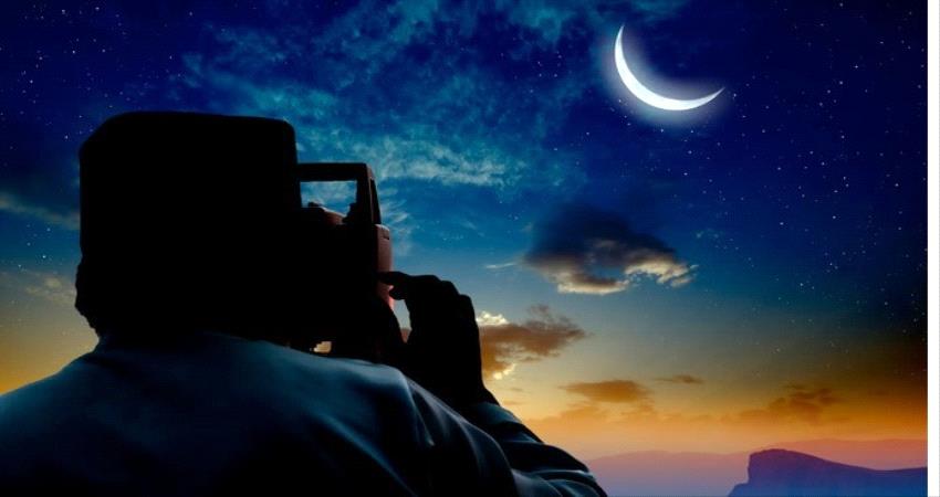 تعذر رؤية هلال شوال ..والخميس أول أيام عيد الفطر بالسعودية