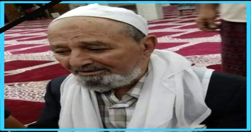 وزير النقل يعزي المهندس الفقيه مدير عام الاتصالات في عدن بوفاة والده