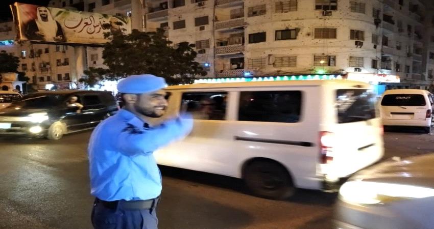 منتسبو شرطة السير في عدن ينهون اليوم الخامس من العيد بحماس غير مسبوق