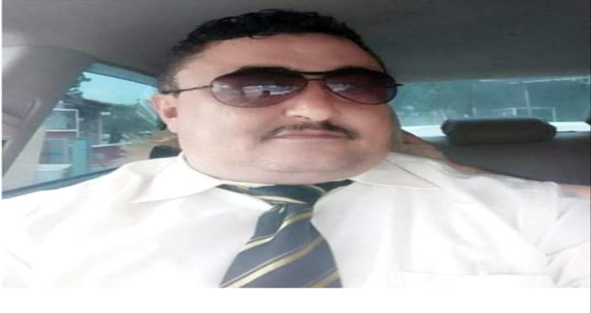 ردفان.. وفاة شخصية تربوية بارزة بفيروس كورونا