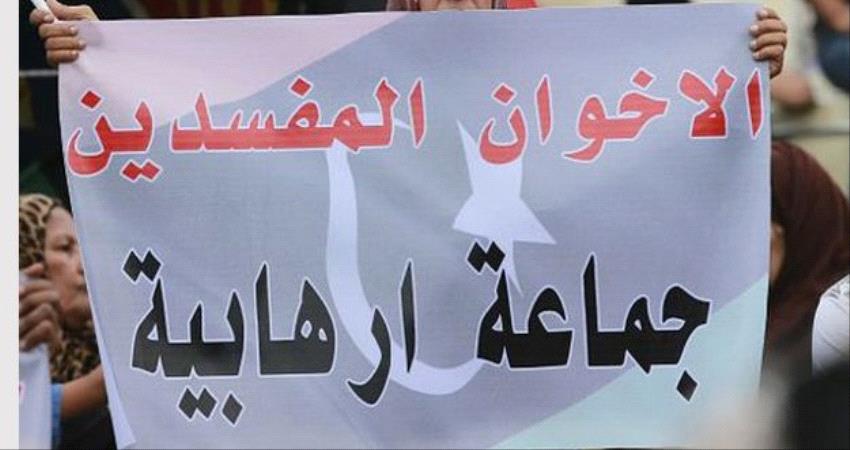 باحث دولي: إخوان اليمن يريدون تحرير الأقصى  ويوجهون بوصلة الحرب نحو عدن 