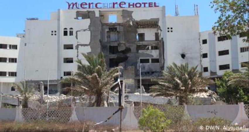 بالصور.. اضخم فنادق عدن مازالت مدمرة بعد ٧ أعوام من الحرب 
