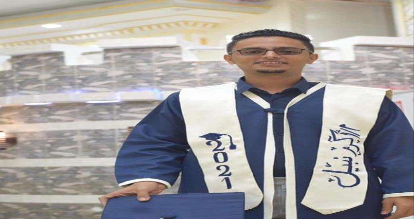 الف مبروك التخرج الباش مهندس / اكرم نبيل 