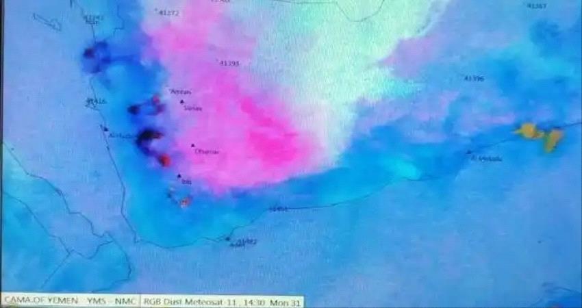 تحذير بشأن الطقس المتوقع في اليمن