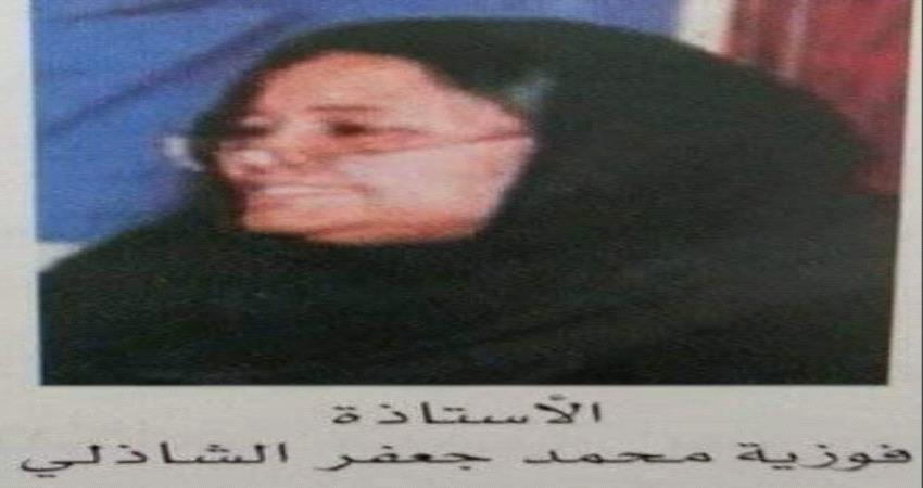 تردد أسمها في دوائر واجهزة الاستخبارات البريطانية وذاع صيتها..فمن هي؟ /صور