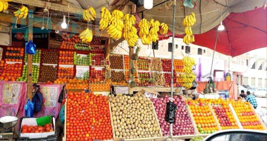 العاط وصل.. أسعار الفواكه والخضروات اليوم في عدن