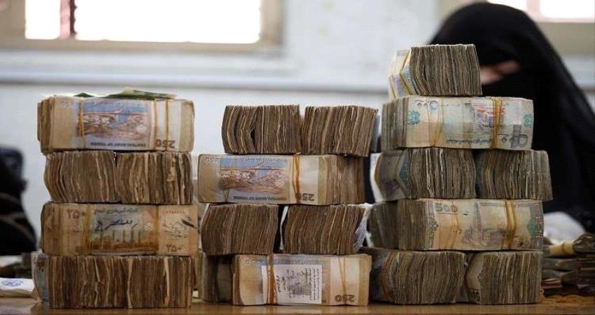 تراجع اسعار صرف العملات أمام الريال اليوم في عدن 