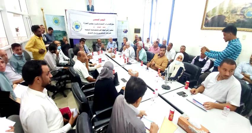 إجتماع في المنطقة الحرة : قرار الحكومة يهدف إلى تدمير الاقتصاد لمدينة عدن