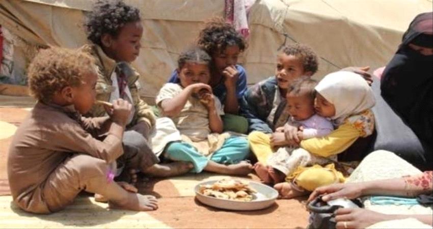 ثلثا سكان اليمن على شفير المجاعة