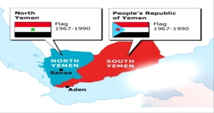 معهد دراسات امريكي: هدف إحياء دولة يمنية موحدة مهدد بالانهيار