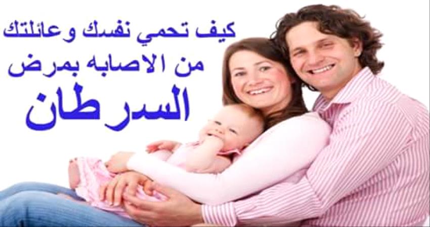 أهمية الكشف المبكر بمرض السرطان"صور ووثائق"