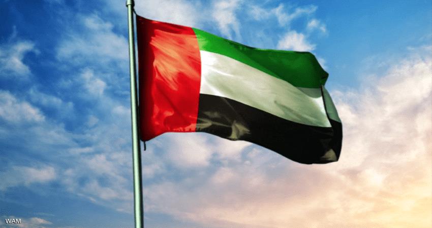  الإمارات تتعهد بمشاريع إنسانية في افغانسان 