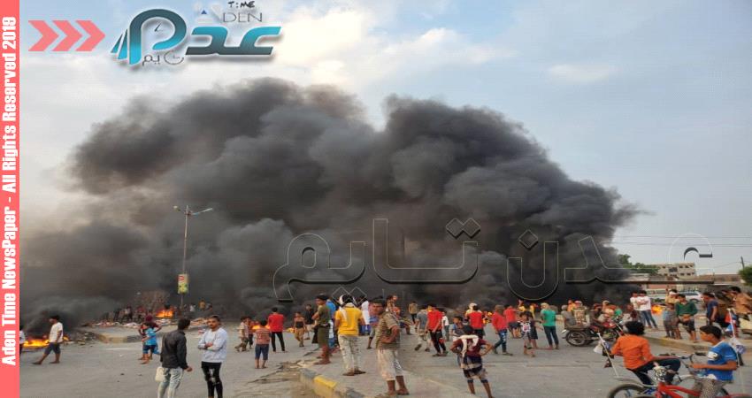 بالصور.. اشتعال الاحتجاجات واغلاق شركات الصرافة في عدن
