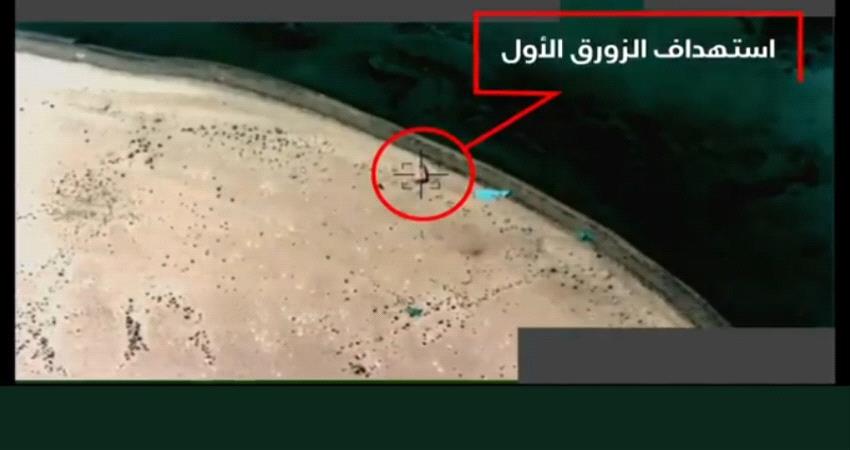 شاهد فيديو يوثق إستهداف زورقين حوثيين قبالة سواحل الحديدة