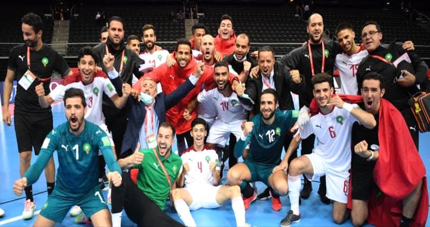تأهل تاريخي للمنتخب المغربي لربع نهائي مونديال كرة الصالات 2021