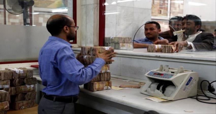 جمعية صرافي حضرموت تعلن إيقاف تداول العملات الأجنبية في المحافظة