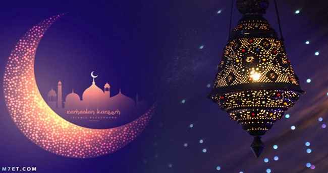 امساكية أول ايام شهر رمضان المبارك 