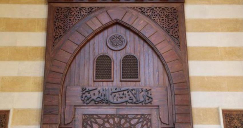 زكاة الفطر في مصر 2022.. دار الإفتاء تحدد قيمتها وموعد إخراجها