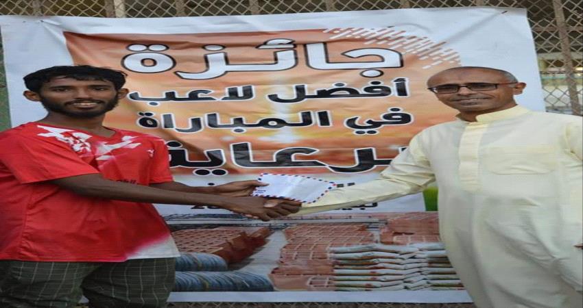 الشيخ اسحاق يفوز على فريق الكبسة بخماسية مقابل ثلاثة