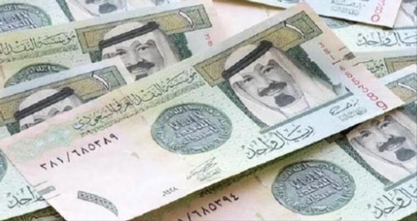 سعر الريال السعودي اليوم في مصر الإثنين 4 أبريل 2022