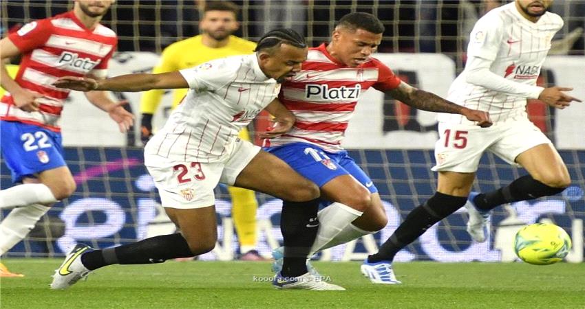 إشبيلية ينتزع فوزًا دراميًا على غرناطة